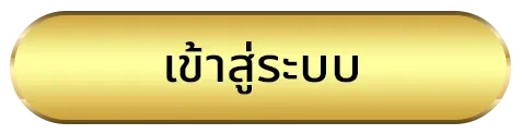 dollar89 ทางเข้า