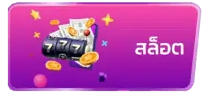 dollar89 -สล็อต
