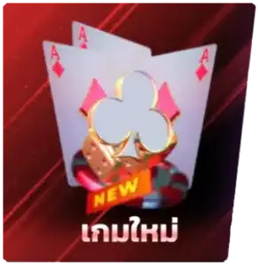 dollar89 เกมใหม่